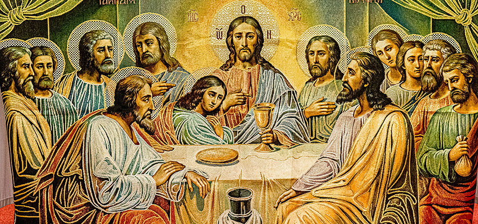 Holy Thursday of the Lord’s Supper